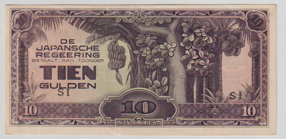 C12) SCARCE WWII JAPAN NOTE