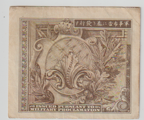 SCARCE USA WWII MILITARY NOTE (USED ON USA BASES IN JAPAN)