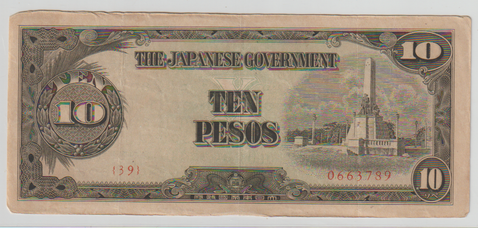 E30) SCARCE WWII JAPAN NOTE