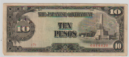 C11) SCARCE WWII JAPAN NOTE