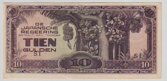 C12) SCARCE WWII JAPAN NOTE