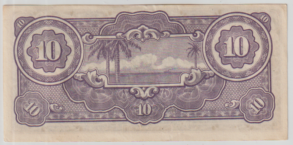 C12) SCARCE WWII JAPAN NOTE