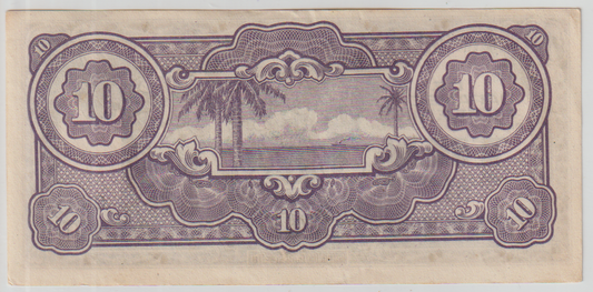 C12) SCARCE WWII JAPAN NOTE