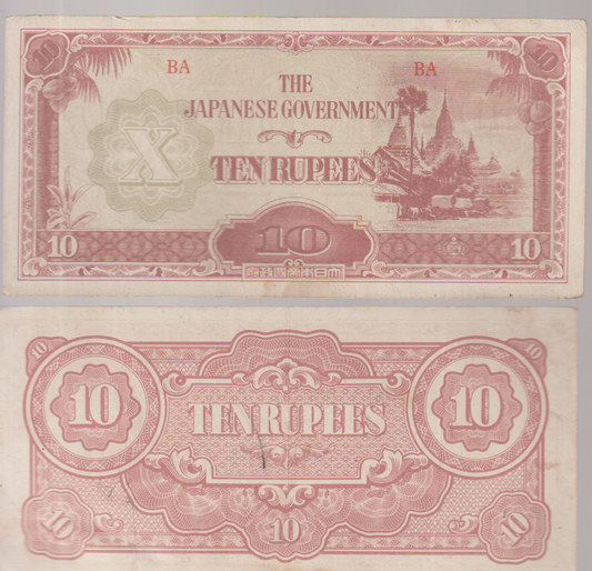 Huge Currency sale $$ Scarce WWII Japan Note - FREE SHIPPING
