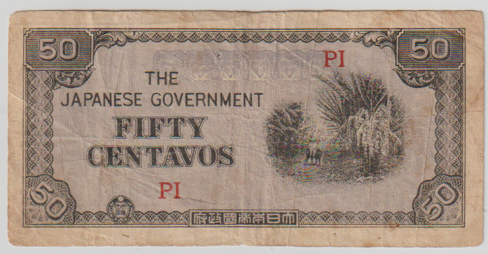 SCARCE WWII JAPAN NOTE