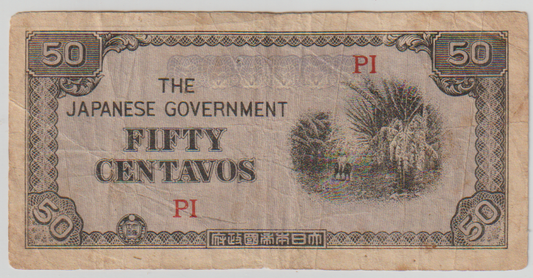 SCARCE WWII JAPAN NOTE