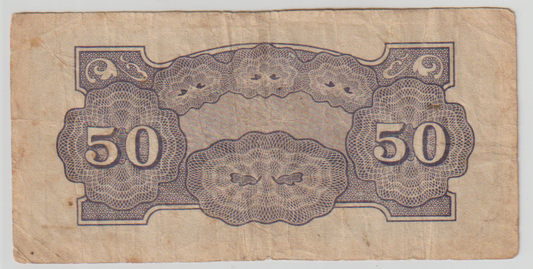 SCARCE WWII JAPAN NOTE