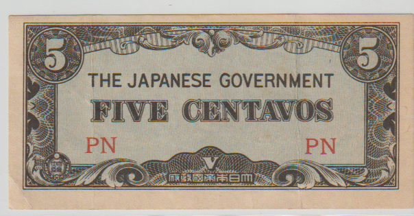 E21) SCARCE WWII JAPAN NOTE