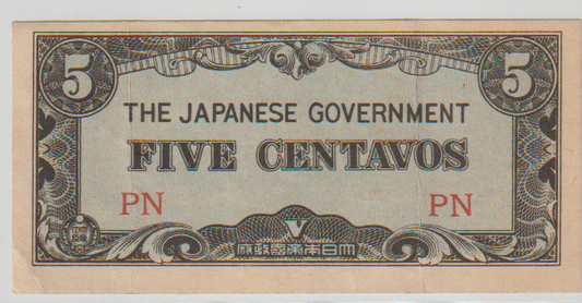 E21) SCARCE WWII JAPAN NOTE