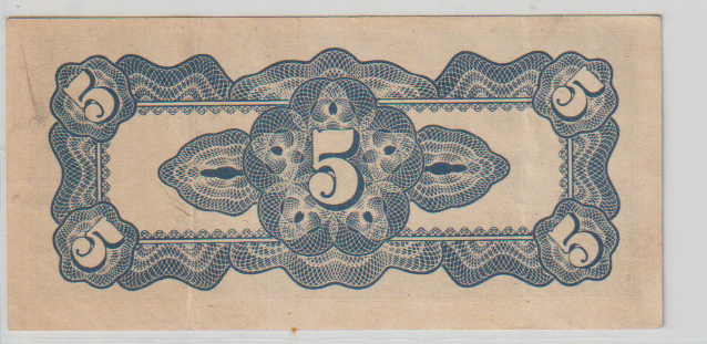 E21) SCARCE WWII JAPAN NOTE