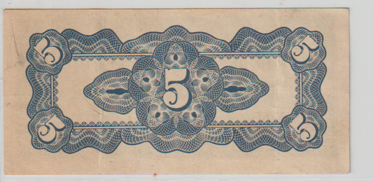 E21) SCARCE WWII JAPAN NOTE