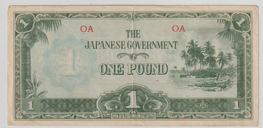 E23) SCARCE WWII JAPAN NOTE
