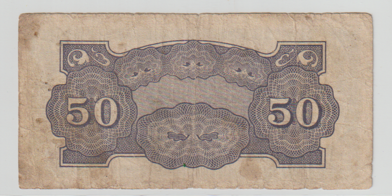 E28) SCARCE WWII JAPAN NOTE