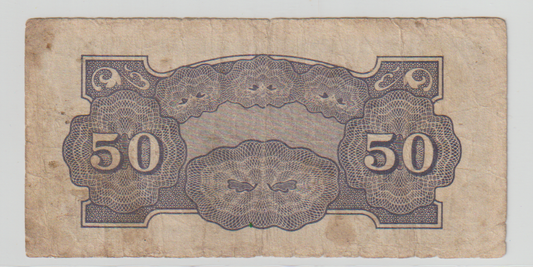 E28) SCARCE WWII JAPAN NOTE