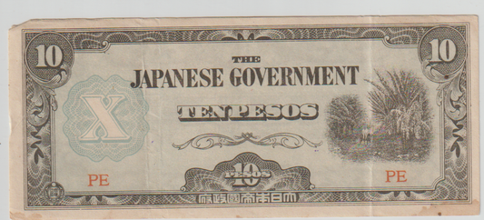E29) SCARCE WWII JAPAN NOTE