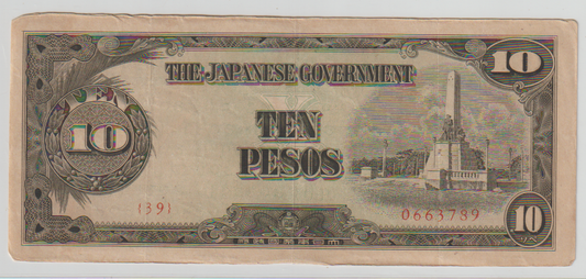 E30) SCARCE WWII JAPAN NOTE