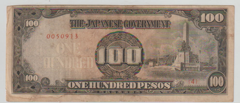 E31 ) SCARCE WWII JAPAN NOTE