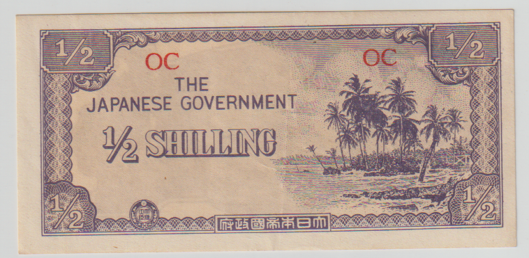 E32) SCARCE WWII JAPAN NOTE