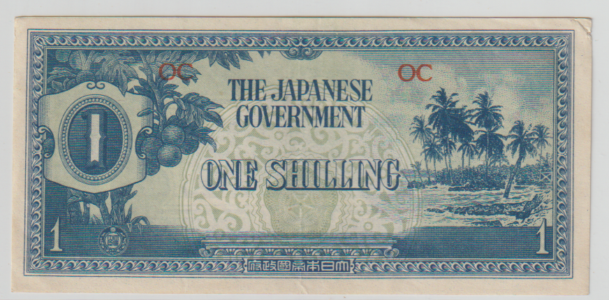 E33) SCARCE WWII JAPAN NOTE