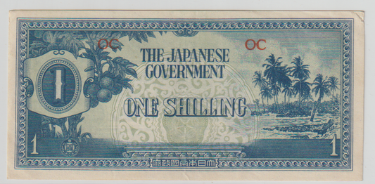 E33) SCARCE WWII JAPAN NOTE